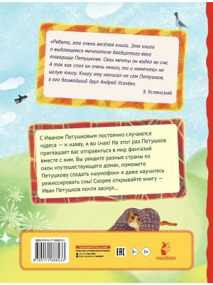 Импортировано из Wildberries