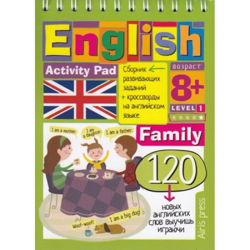  .English.(Family) 1-    , , 9785811263523, 
