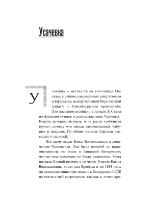 Импортировано из Wildberries