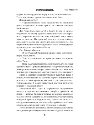 Импортировано из Wildberries