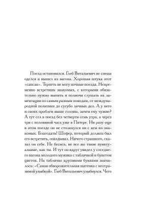 Импортировано из Wildberries