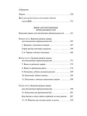 Импортировано из Wildberries