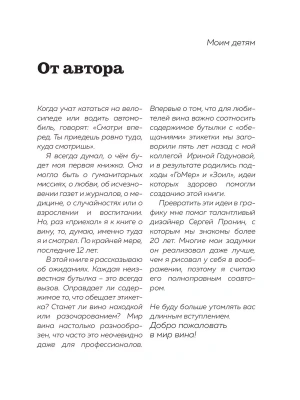Импортировано из Wildberries
