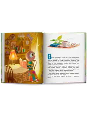 Импортировано из Wildberries