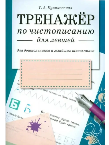     -    , , 9785995125808, 