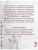 Импортировано из Wildberries Импортировано из Wildberries