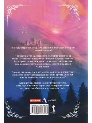 Импортировано из Wildberries