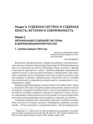 Фотография из отзыва покупателя