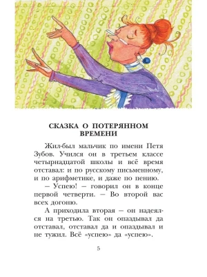 Фотография из отзыва покупателя