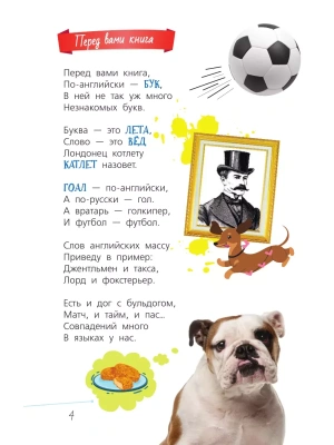Фотография из отзыва покупателя