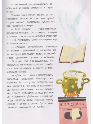 Импортировано из Wildberries