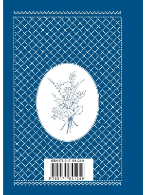 Импортировано из Wildberries
