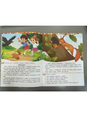 Импортировано из Wildberries