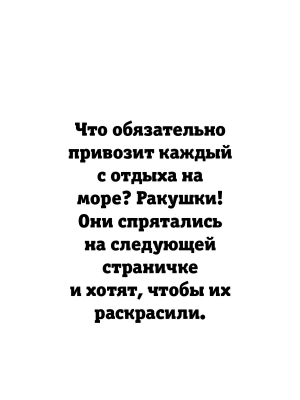 Фотография из отзыва покупателя