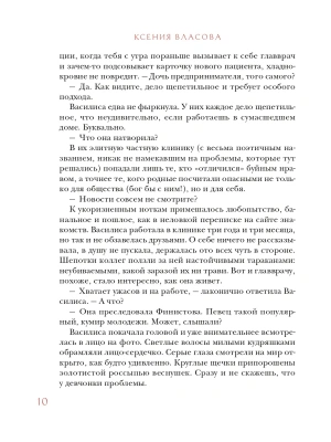 Импортировано из Wildberries
