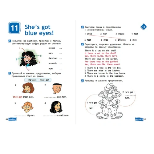    2.. .2024. -    , , 9785091110739, 