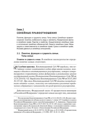 Фотография из отзыва покупателя