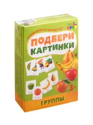 Импортировано из Wildberries