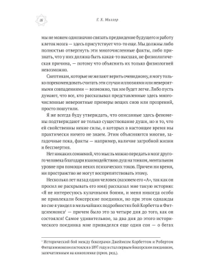 Фотография из отзыва покупателя