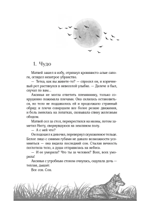 Импортировано из Wildberries