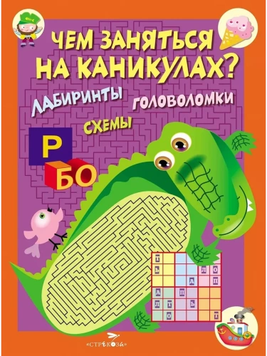    ? . , . .2-    , , 9785995123392, 