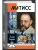 Матисс 2-е изд- купить в магазине Кассандра, фото, 9785235049352, 