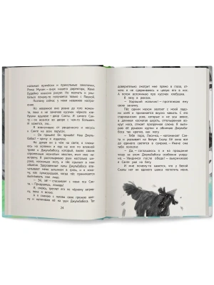 Импортировано из Wildberries