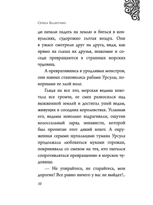 Фотография из отзыва покупателя