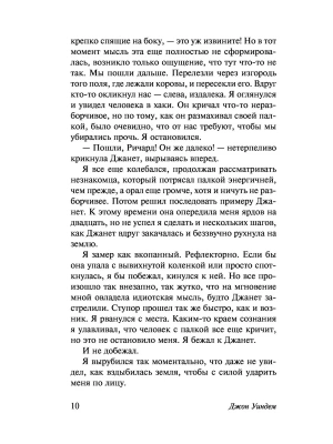 Импортировано из Wildberries