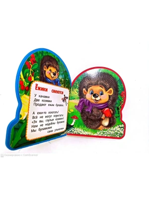 Импортировано из Wildberries