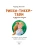 Импортировано из Wildberries Импортировано из Wildberries