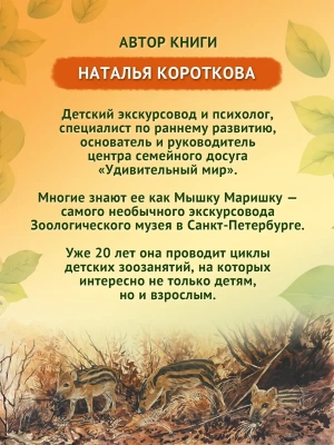 Импортировано из Wildberries