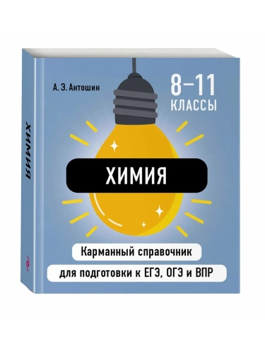 ���.�����- ������ � �������� ���������, ����, 9785042060892, 