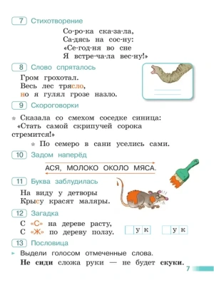 Импортировано из Wildberries