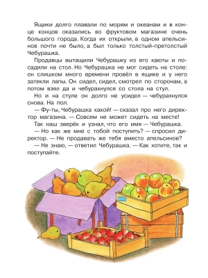Импортировано из Wildberries