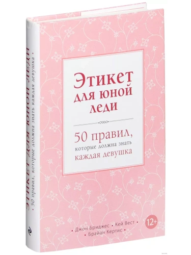    . 50 ,     -    , , 9785699592845, 