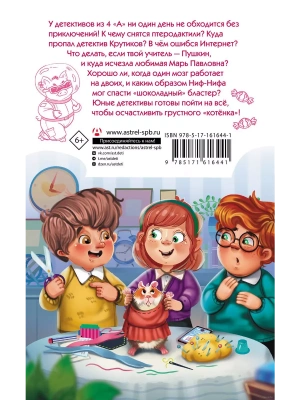 Импортировано из Wildberries