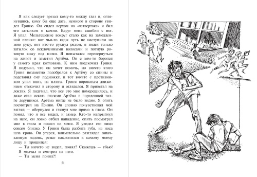 Острова Тубуаи- купить в магазине Кассандра, фото, 9785080064906, 