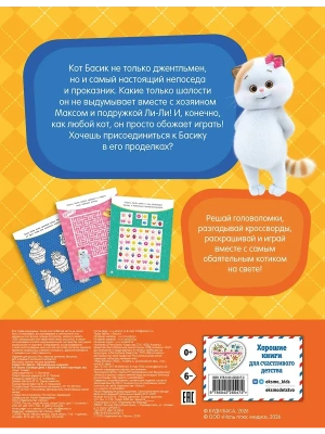 Импортировано из Wildberries