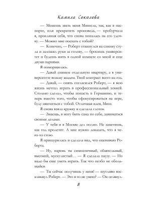 Импортировано из Wildberries