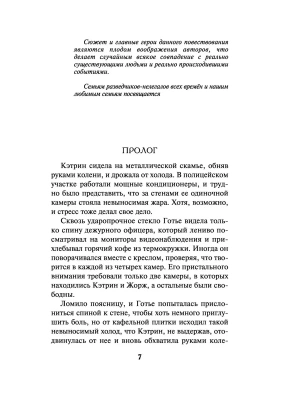 Импортировано из Wildberries