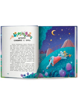 Импортировано из Wildberries