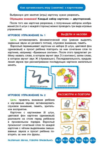 �������� �����  ������ ���������! �������.- ������ � �������� ���������, ����, 9785090992329, 