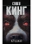 Импортировано из Wildberries Импортировано из Wildberries
