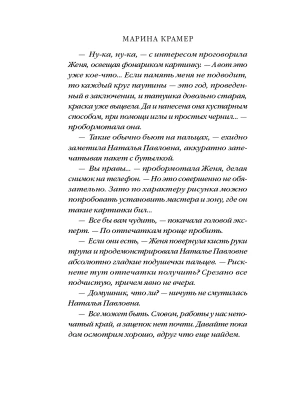 Импортировано из Wildberries