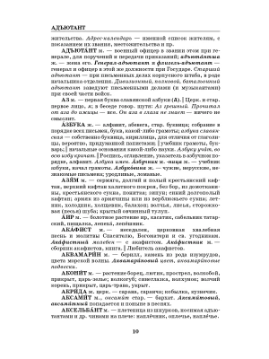 Импортировано из Wildberries
