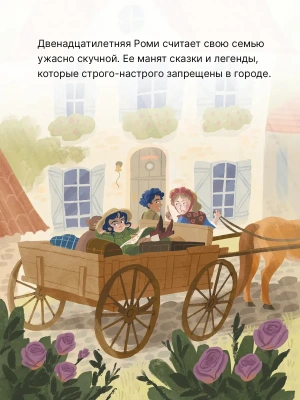 Импортировано из Wildberries