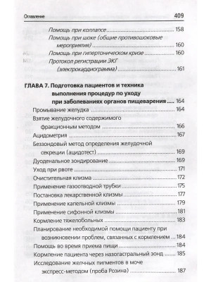 Фотография из отзыва покупателя
