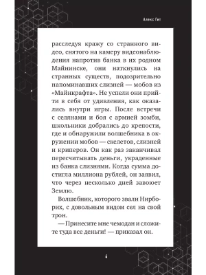 Импортировано из Wildberries