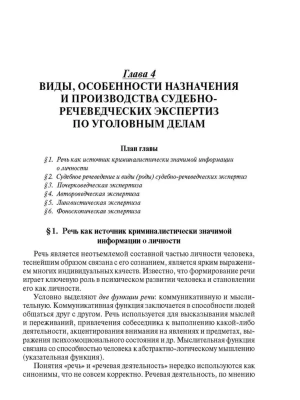 Фотография из отзыва покупателя